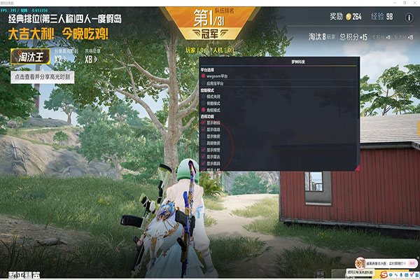 CF英雄辅助透视自瞄效果